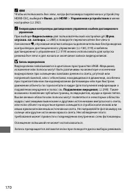 Страница 194