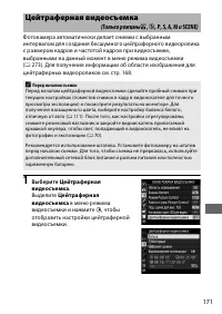 Страница 195