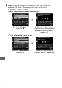 Страница 196