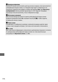 Страница 200