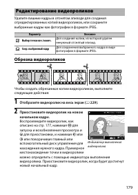 Страница 203