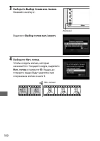 Страница 204