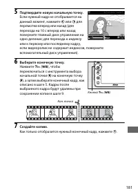 Страница 205