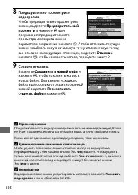 Страница 206