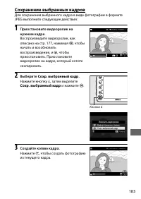 Страница 207