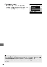 Страница 208