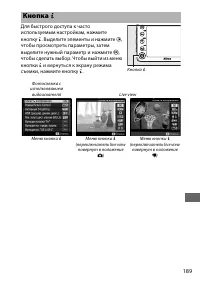 Страница 213