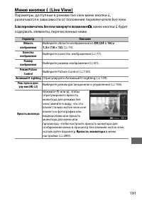 Страница 215