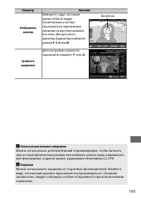 Страница 217