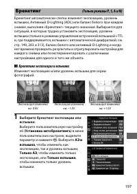 Страница 221