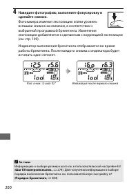 Страница 224