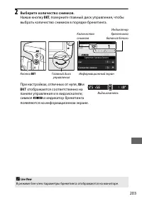 Страница 227