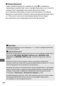 Страница 230