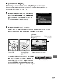 Страница 231