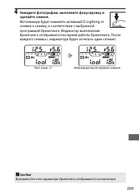 Страница 233