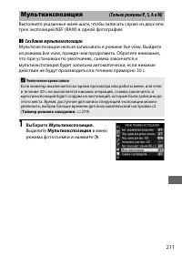 Страница 235