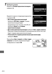 Страница 236