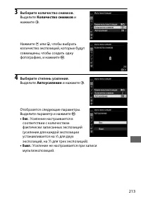 Страница 237
