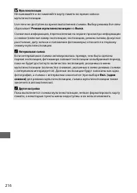 Страница 240