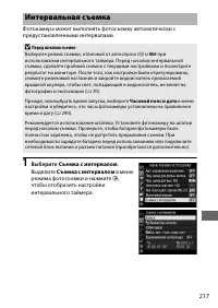 Страница 241