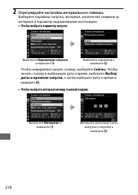 Страница 242