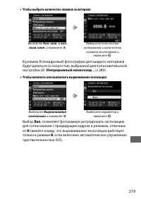 Страница 243