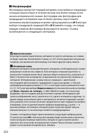 Страница 246