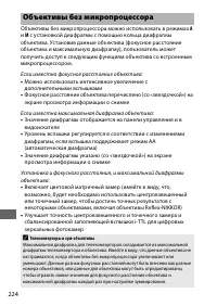 Страница 248