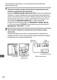 Страница 250