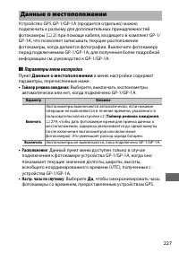 Страница 251