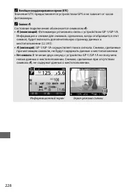 Страница 252