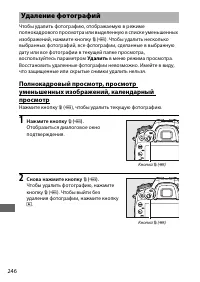 Страница 270