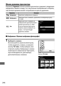 Страница 272