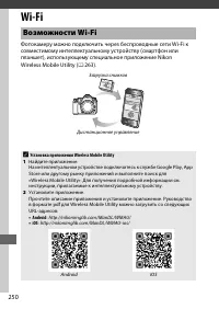 Страница 274