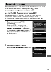 Страница 275