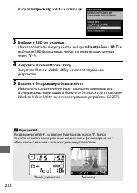 Страница 276