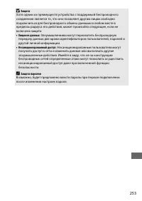 Страница 277