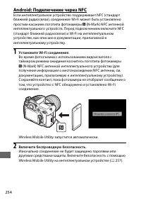 Страница 278