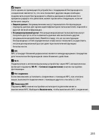 Страница 279