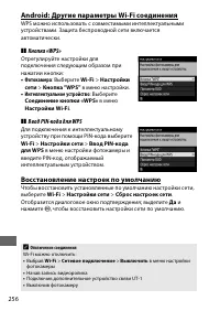 Страница 280