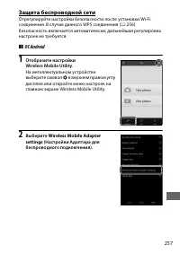 Страница 281