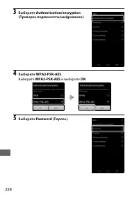 Страница 282
