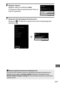 Страница 283