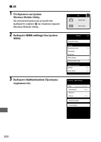 Страница 284