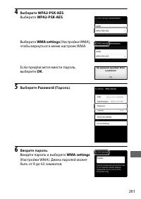Страница 285