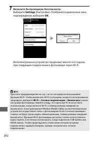 Страница 286