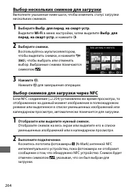 Страница 288