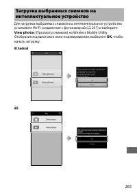 Страница 289