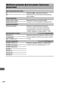 Страница 292