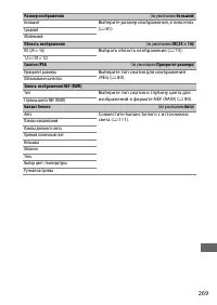 Страница 293